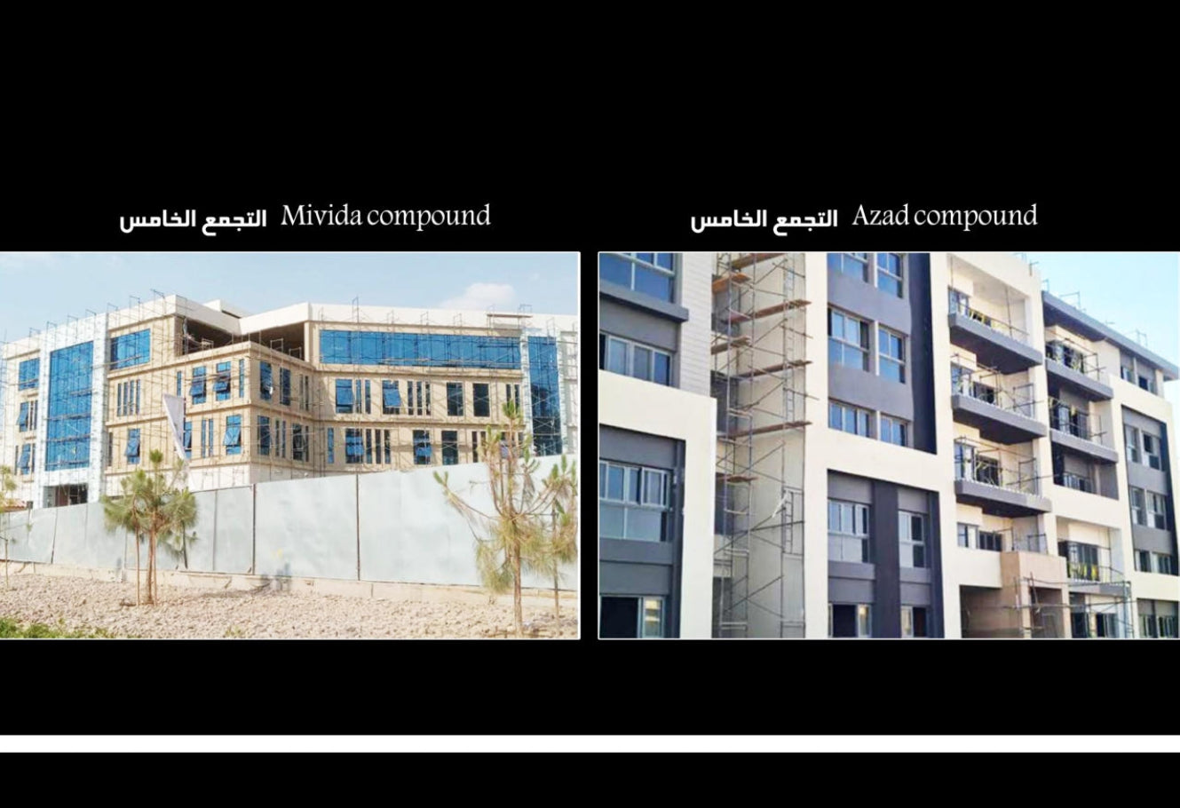 Architectural Facade Systems (Compounds)