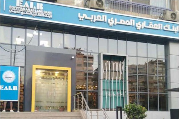 Structural facades (Banks)