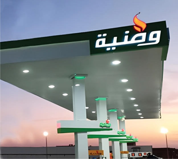 Gas station structures and branding works