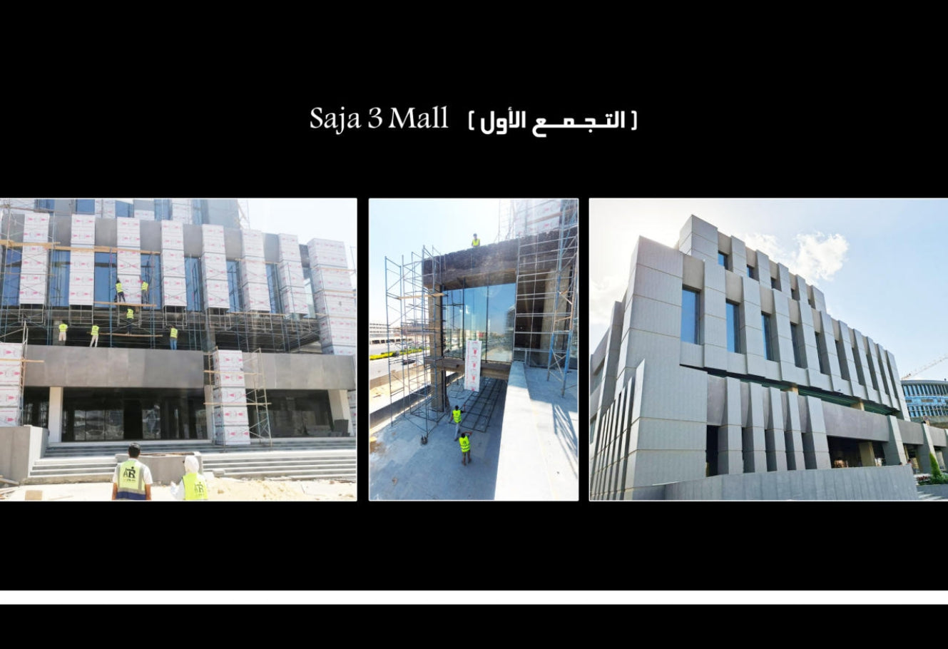 Architectural Facade Systems (Malls )