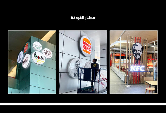 Architectural Facade Systems (Airports)