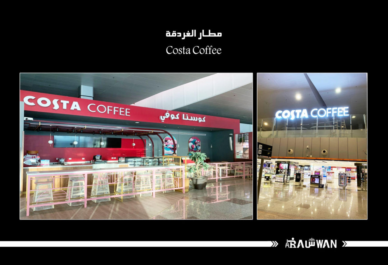 Architectural Facade Systems (Airports)