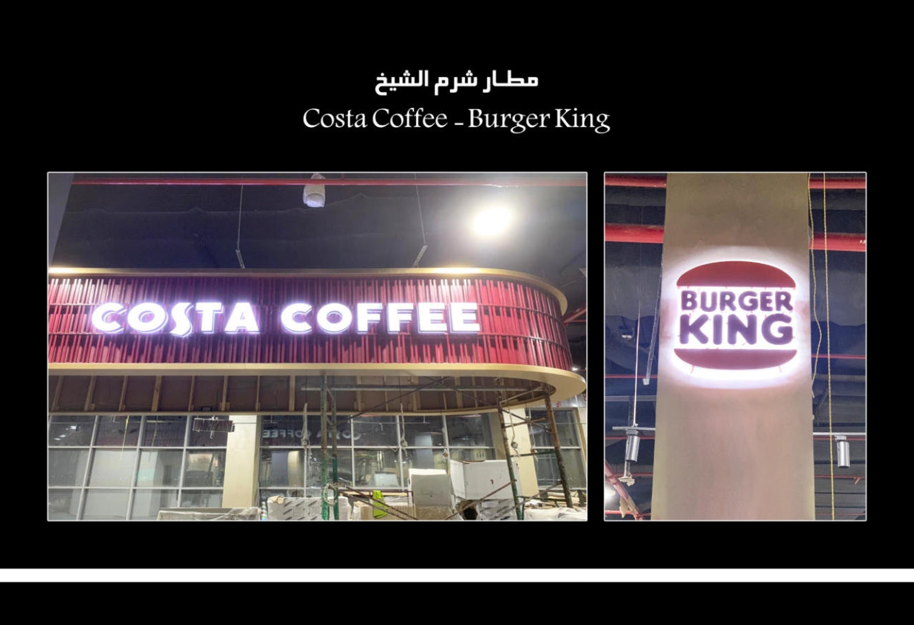 Architectural Facade Systems (Airports)