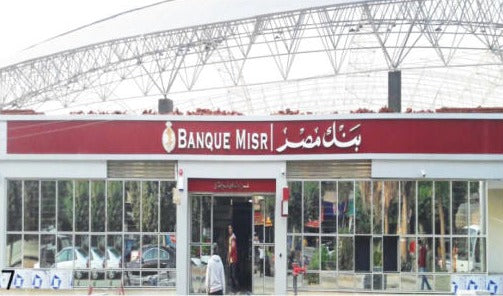 Structural facades (Banks)