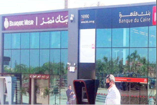 Structural facades (Banks)