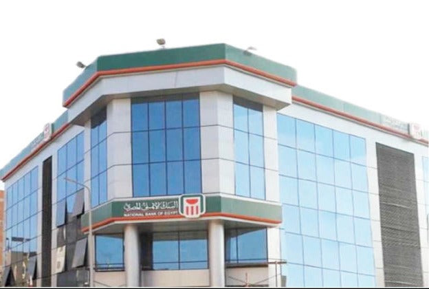 Structural facades (Banks)