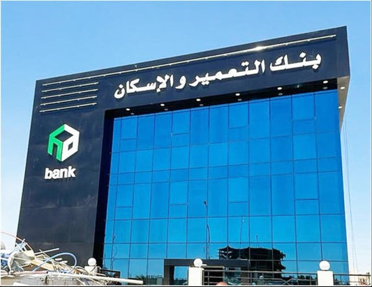 Structural facades (Banks)