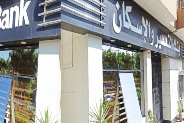 Structural facades (Banks)