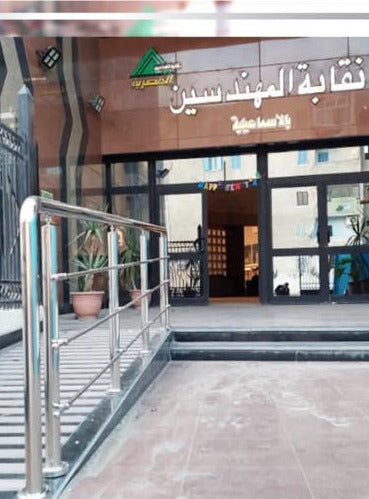 Stainless steel fabrication