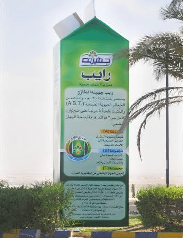 Design and Manufacturing of Fiberglass Structures & Custom Products