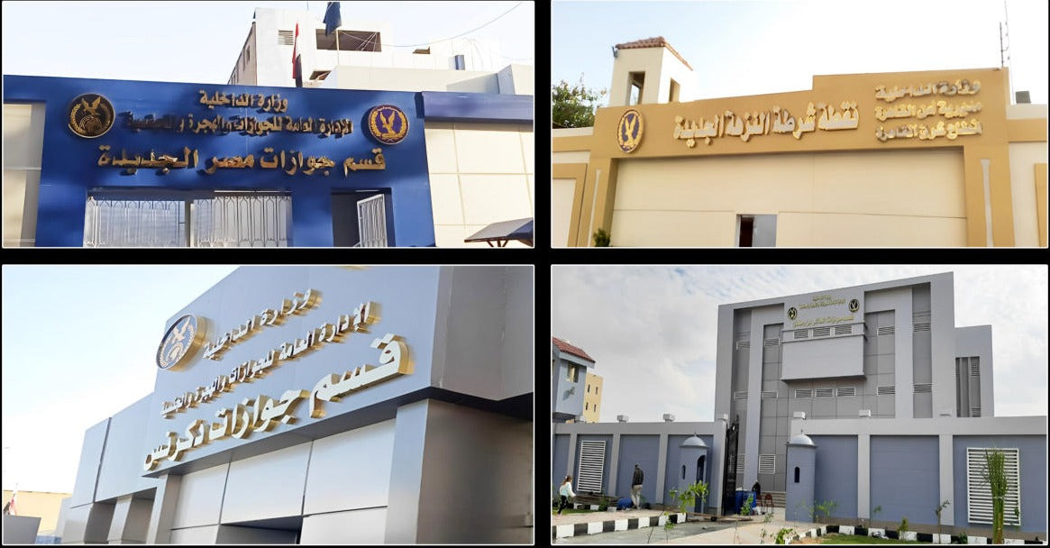 Structural facades (Police works)