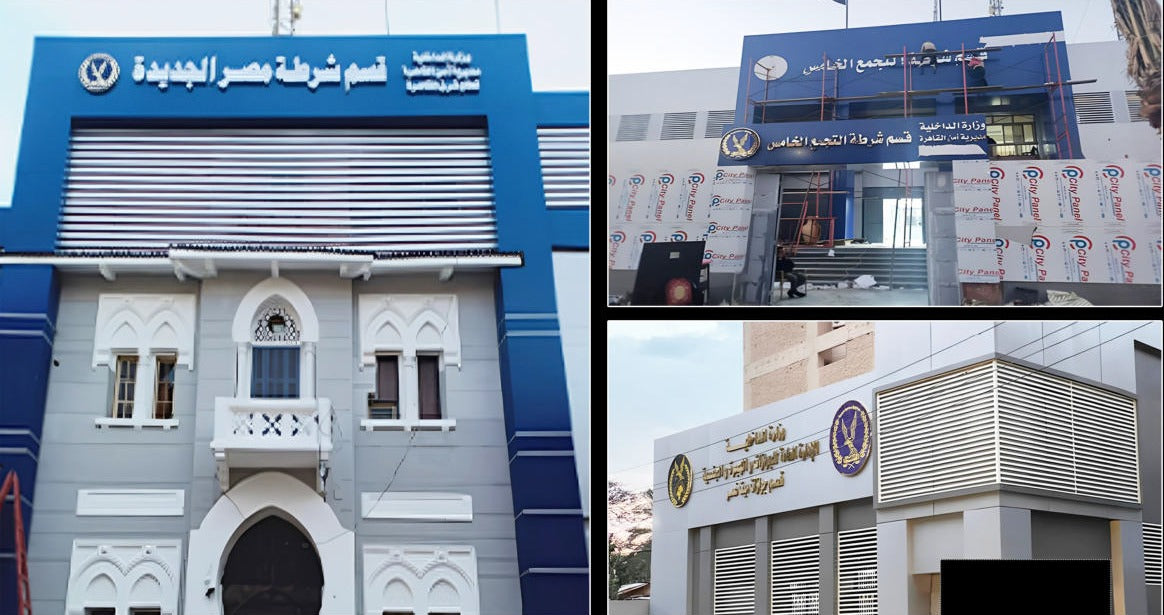 Structural facades (Police works)