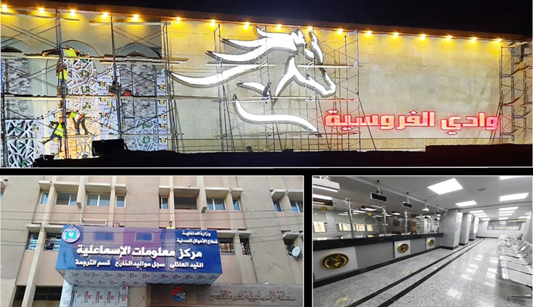 Structural facades (Police works)